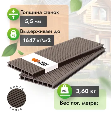 Террасная доска 200х24 мм - Венге